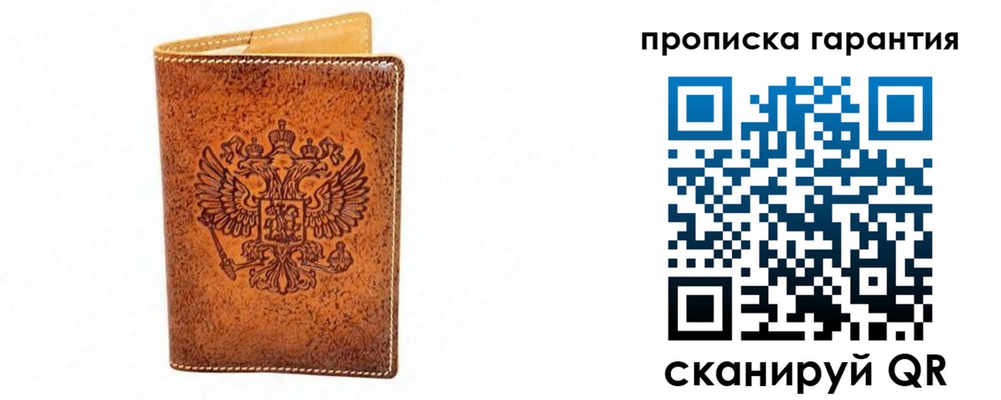 прописка для школы в Нюрбе