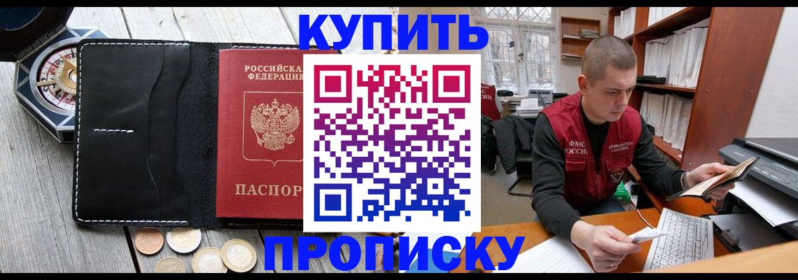 найти адрес прописки в Нюрбе